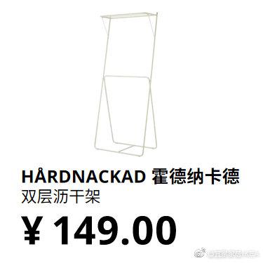 宜家品牌推荐怎么写文案,宜家的文案太治愈了