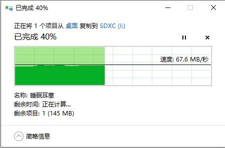 相机的安全仓，闪迪64G相机内存卡评测