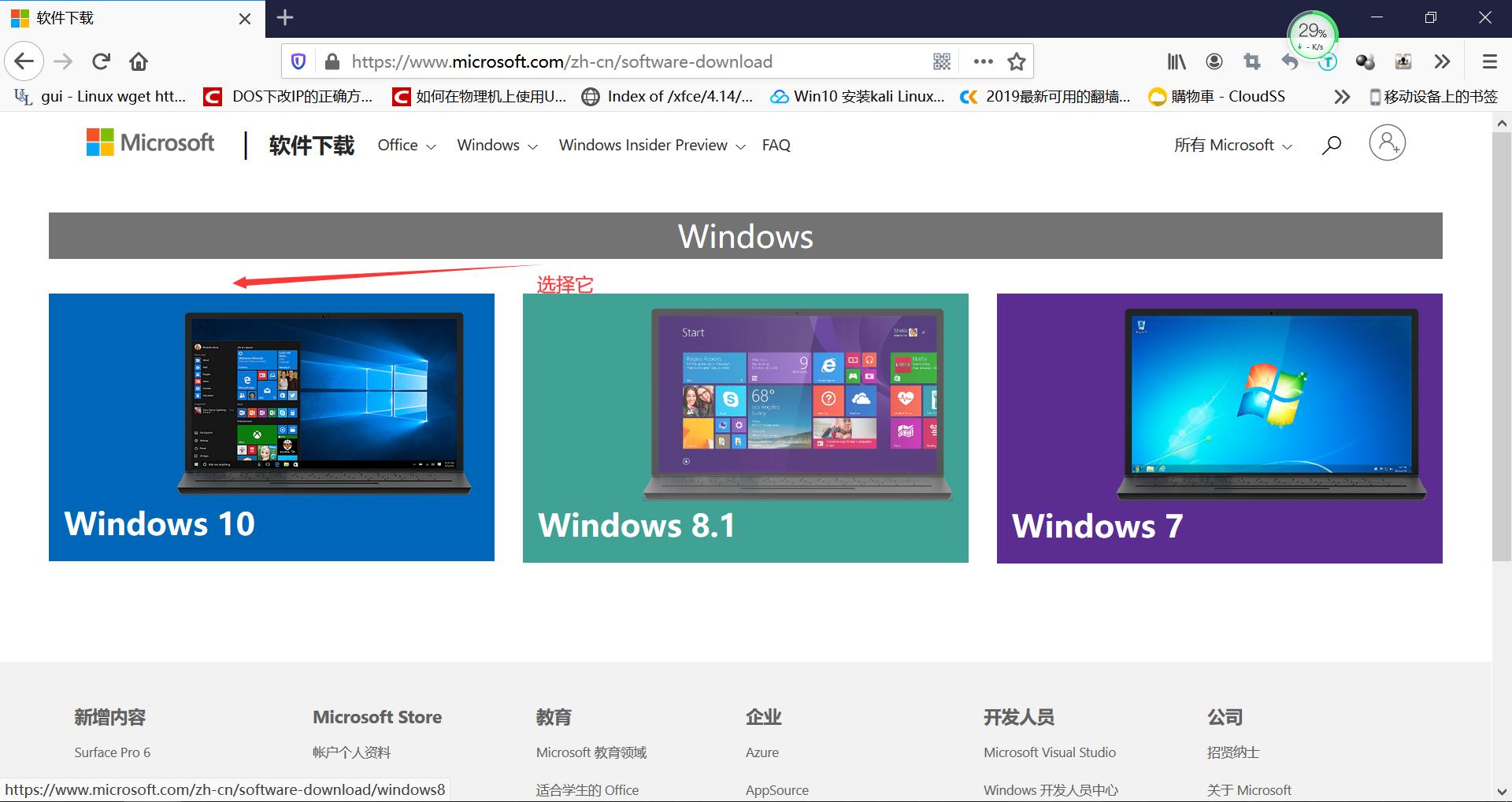 u盘安装win10显示缺少介质驱动,用win10官方工具制作u盘介质错误