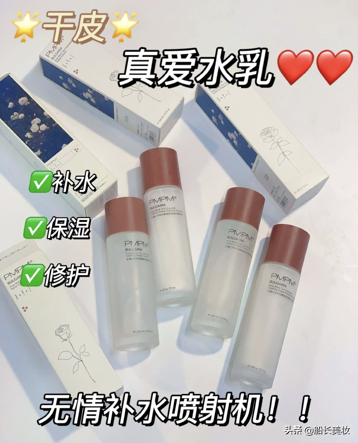 双十一热门水乳推荐，油痘肌敏感肌的福音