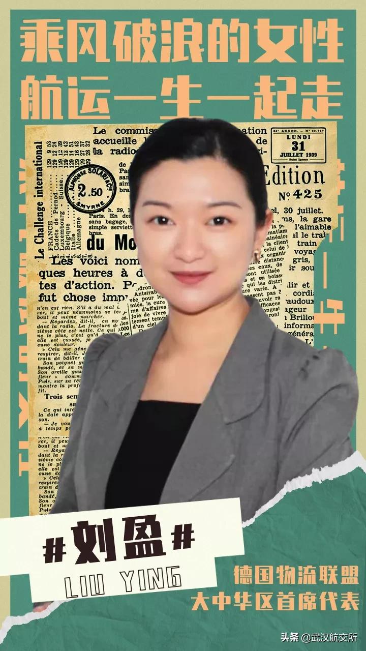 中国航运青年杰出人物评选,2022中国杰出商界女性榜