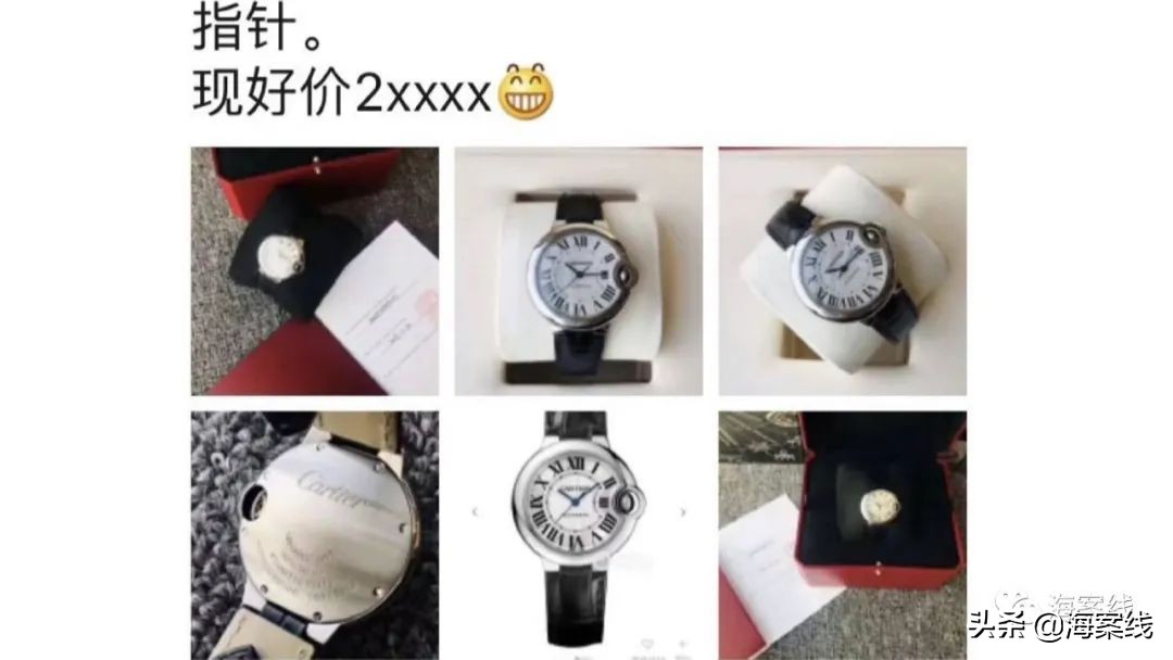 女子网上购买打折珠宝被骗14万元,南宁315消费者维权