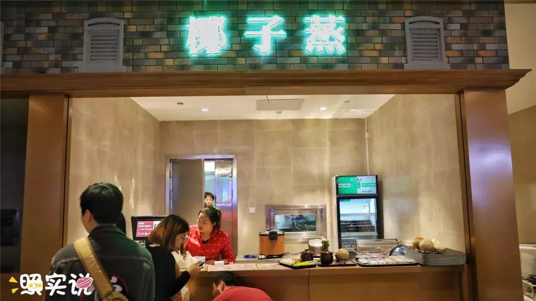 汕头新地标大厦,汕头新地标