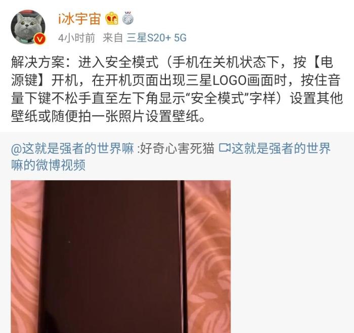 三星手机用不了原道,三星手机真的不行吗