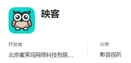华为应用市场影音类App五月排行，腾讯、爱奇艺等均未进入前十