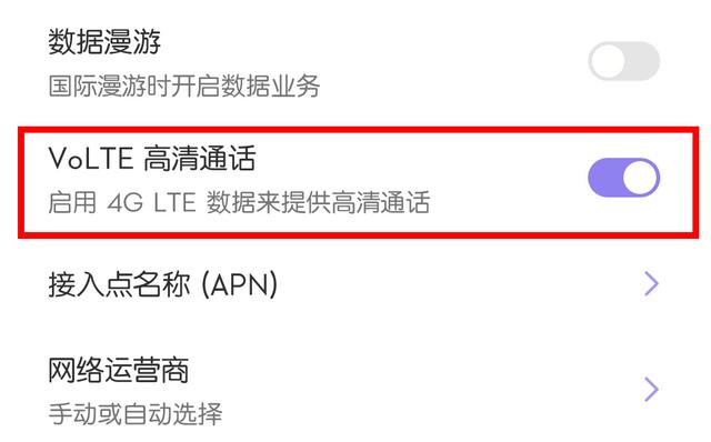 手机上出现hd字母表示什么意思,手机顶部hd字母是什么意思