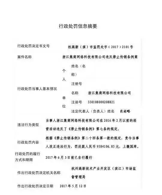 云集电商的模式,深度分析云集商业模式