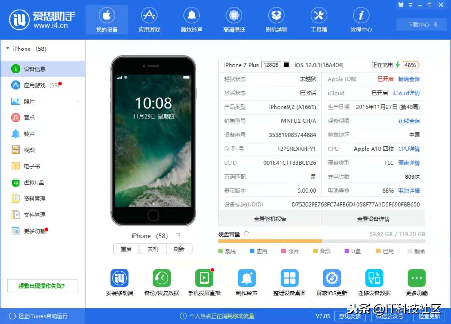 iphone刷机刷成砖怎么办,iphone刷机刷成砖头