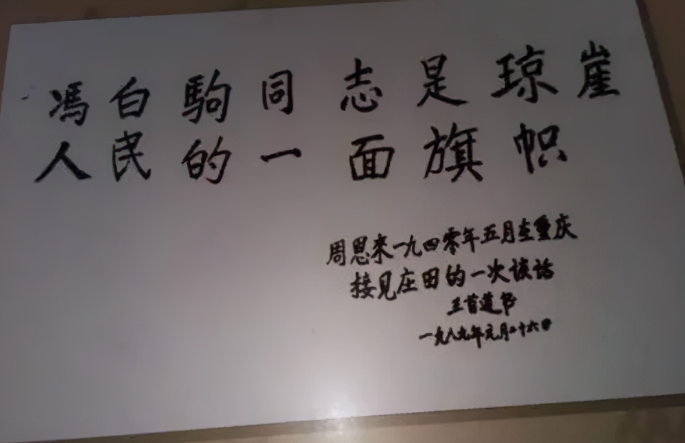 1955年琼崖纵队有几个将军,琼崖纵队后来有人获得军衔吗