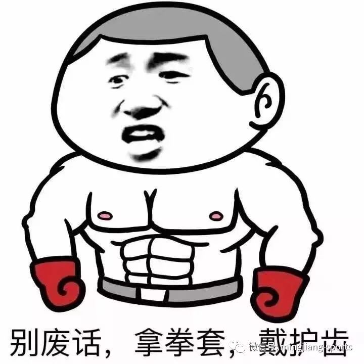 怎么克制拳头打来的恐惧,怎么克服对拳头的恐惧