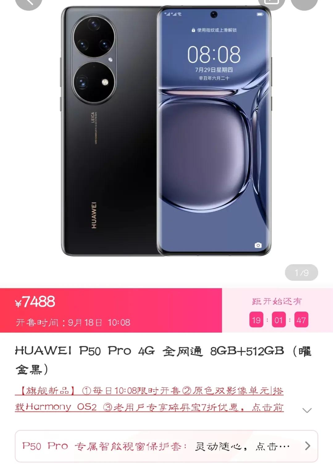 苹果手机价格比安卓高,苹果手机价格比官网低的原因