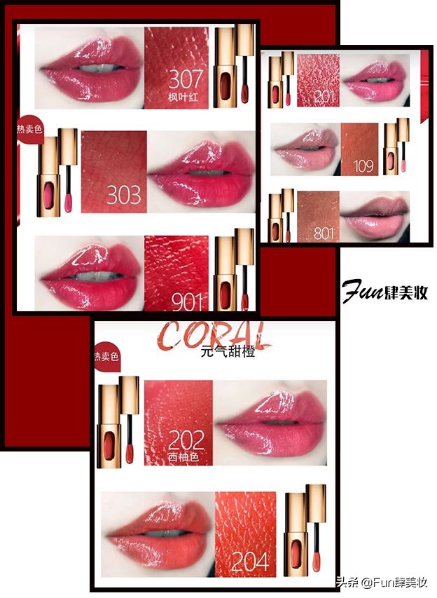 300块钱以下大牌口红,100出头的大牌口红