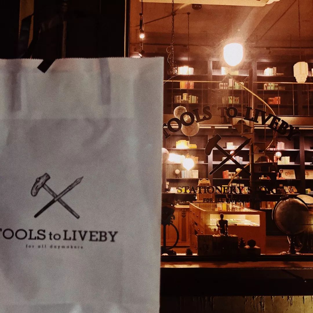 探店文具店,探文具店