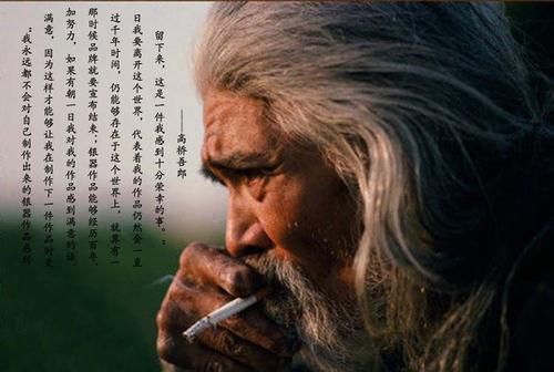 说笑，吃口香糖不能进，这就是日本时尚界的不死神话高桥吾郎的店