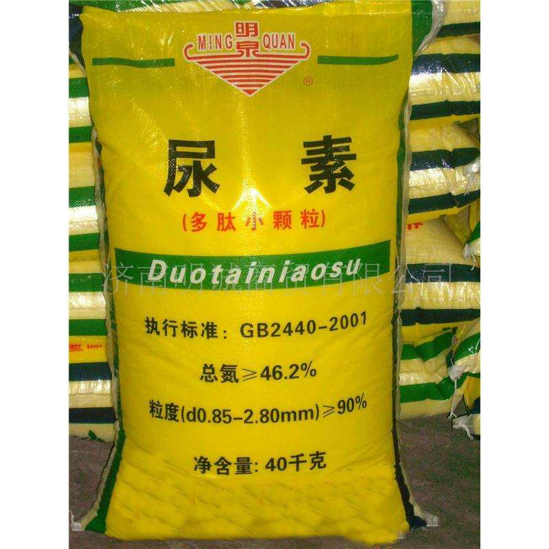 多肽尿素与含多肽尿素的区别,多肽尿素与普通尿素哪个好