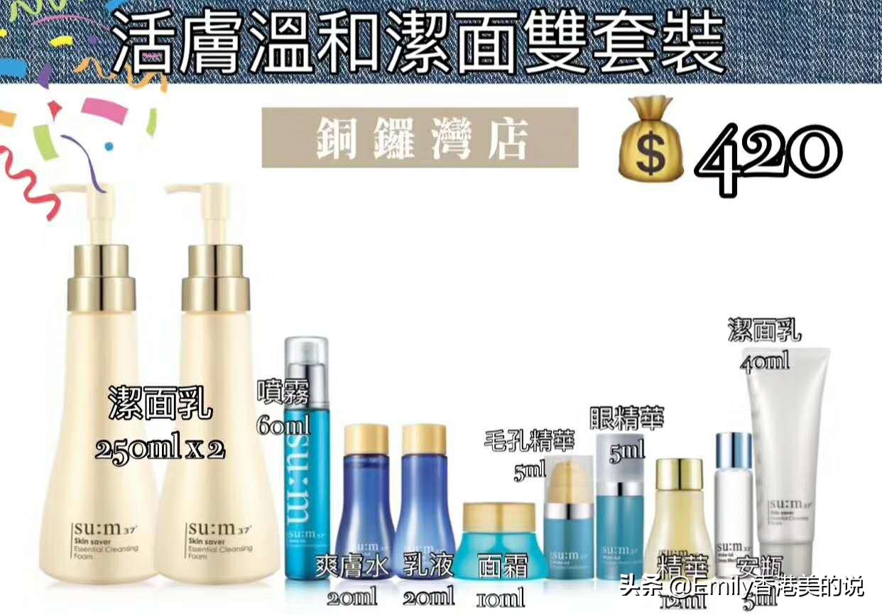 2023香港崇光百货打折信息,2020年香港崇光百货周年优惠