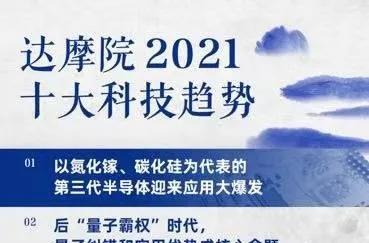 不是做梦？中国AI足球队获得世界冠军！|图灵周报