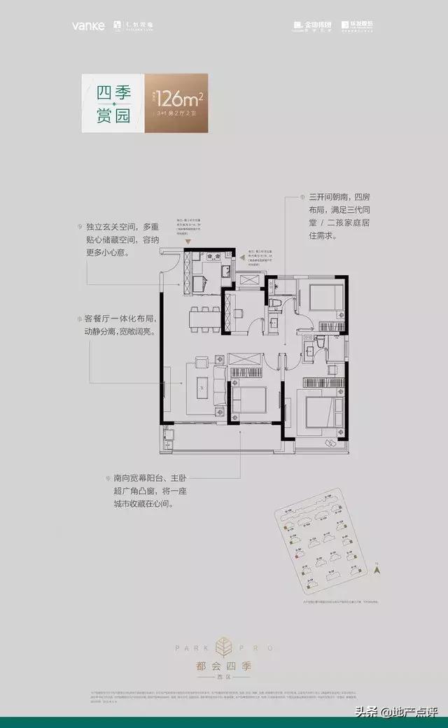 江宁新楼盘最新房价,江宁楼盘最新房价