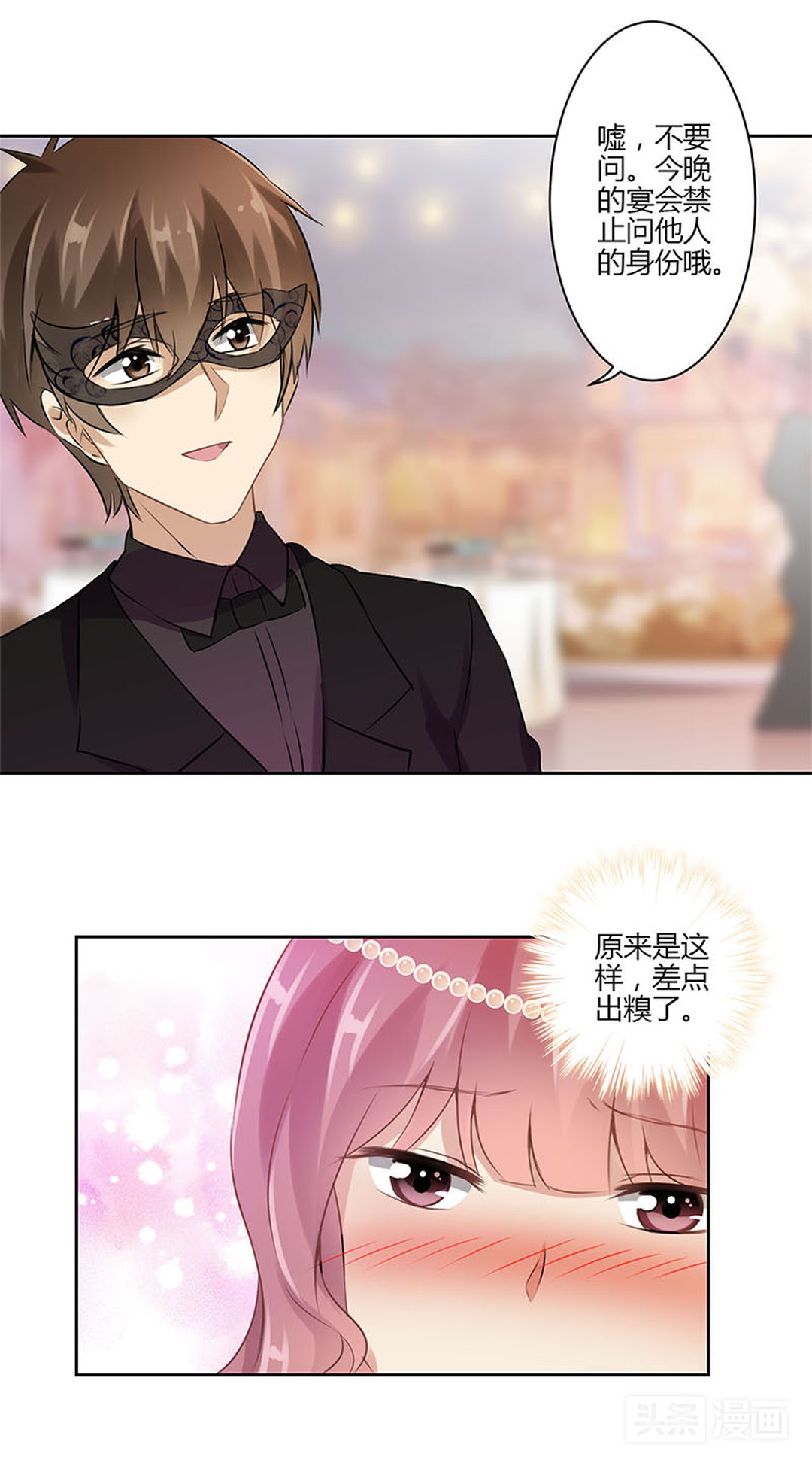 裸辞女孩想做公关小姐，第一天上班就被拉去陪客户喝酒,漫画）