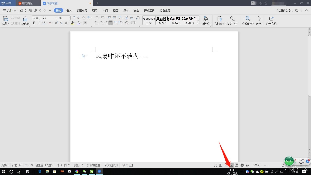 小米13.3笔记本air超频,小米笔记本air13.3散热问题怎么办