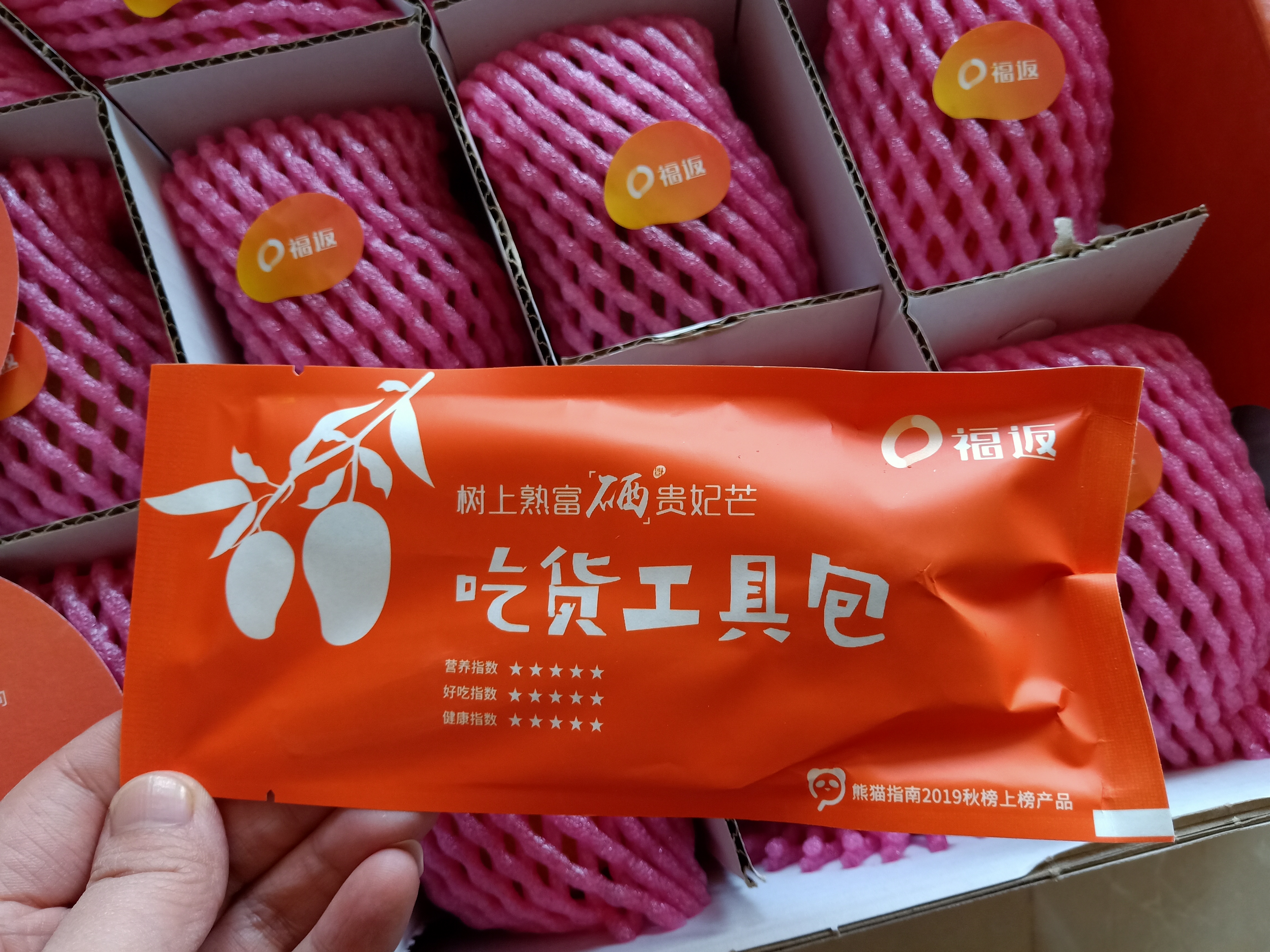 哪些人吃芒果最好吃,什么芒果最好吃口感最好