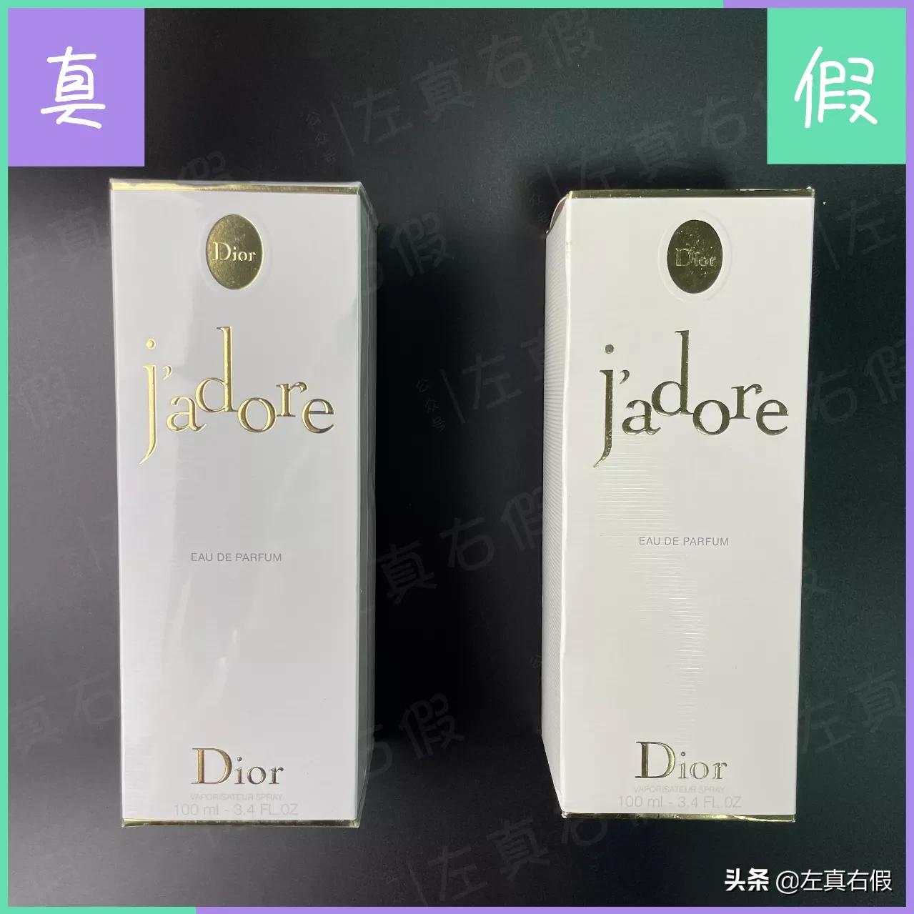 dior真我香水真假鉴别,dior真我香水edp小样