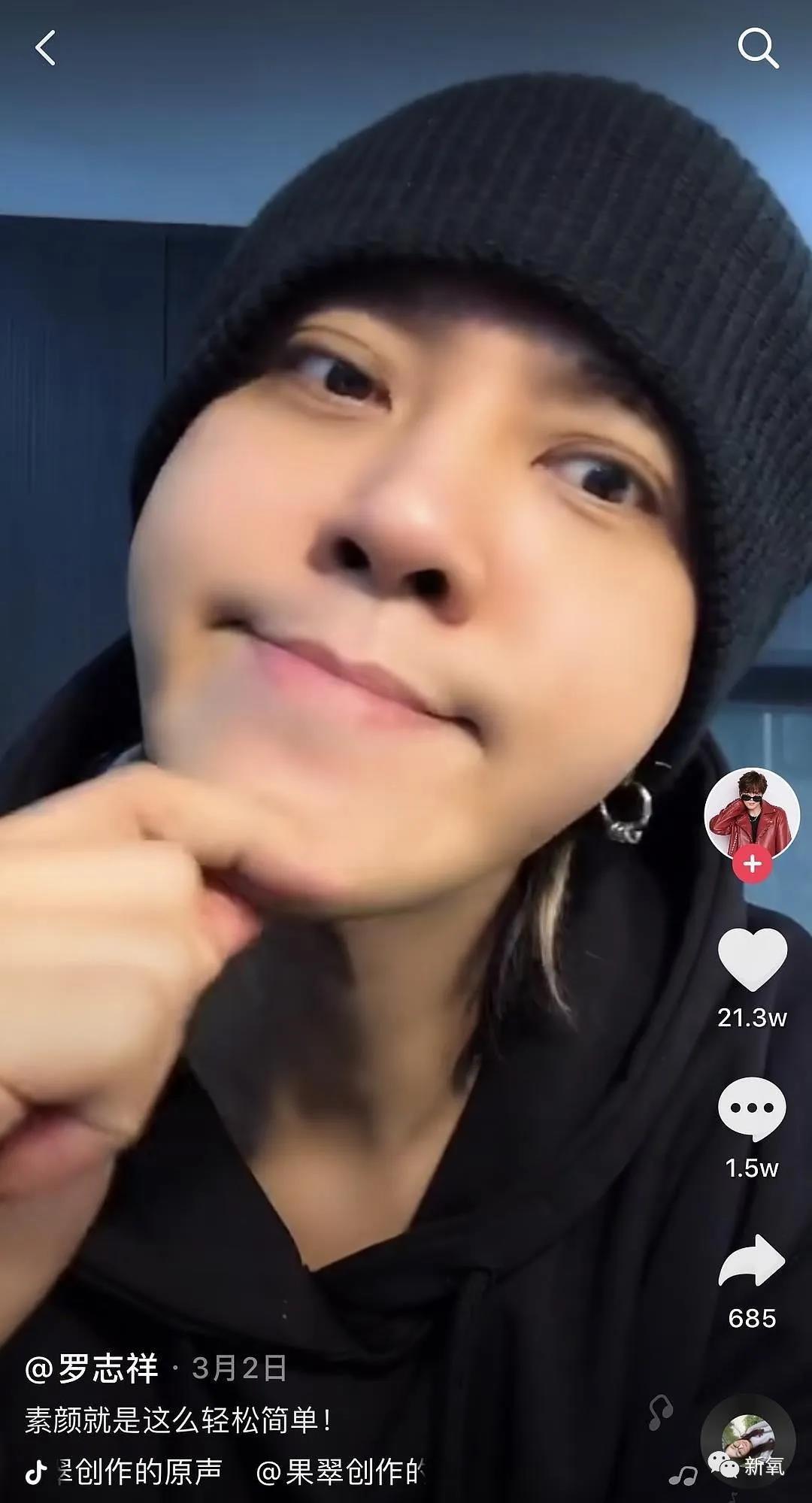 罗志祥放荡史:恋母情结、出轨、辣妹派对,一只满口黄腔的猪