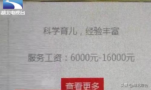 孩子没人带请保姆还是托育,0-3岁婴幼儿托育服务免费