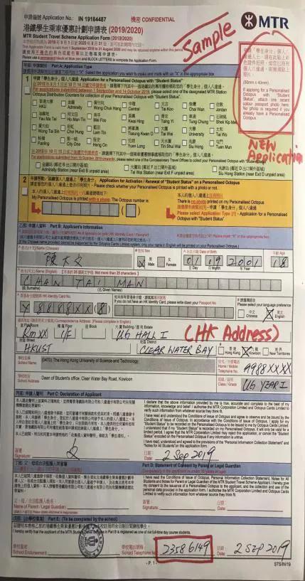 留学必带清单,去港留学前需要准备什么