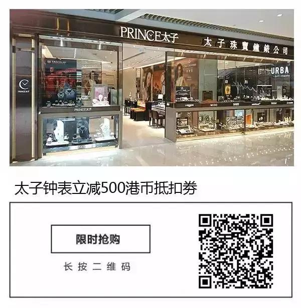 香港元朗购物商场推荐,香港购物去哪个商场最便宜