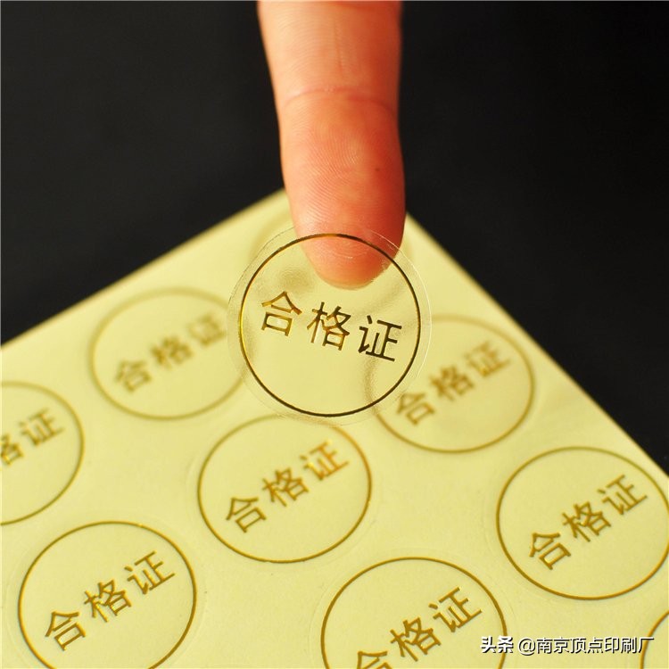 不干胶印刷品质高,透明定位印刷不干胶标签哪家好