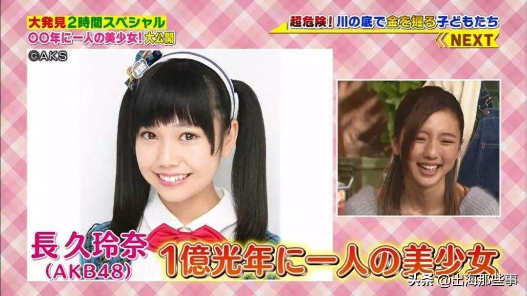 日本人给中国人起外号是什么名字,中国人给日本人取的外号