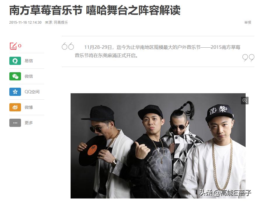 顶流乐队在线斗舞，还有比这更欢乐的音乐节吗？