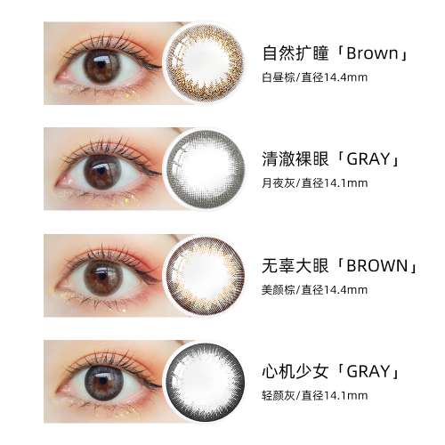 芒果TV资生堂，热巴同款