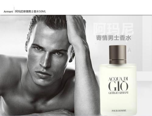 公认斩女香男士香水持久留香,男士斩女香水高级