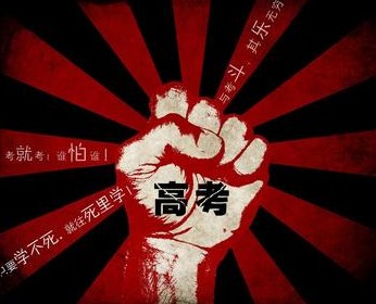 河北各个高校的录取分数线预估,河北本科院校录取分数线预测