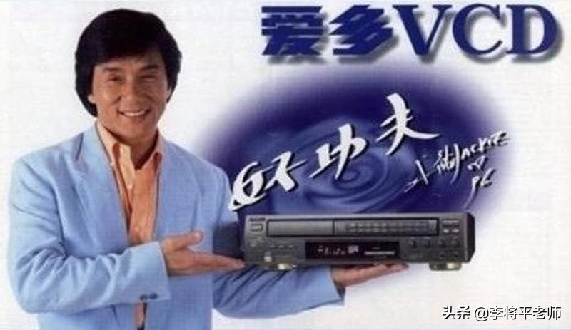 中国人发明vcd吗,中国40年前造芯片