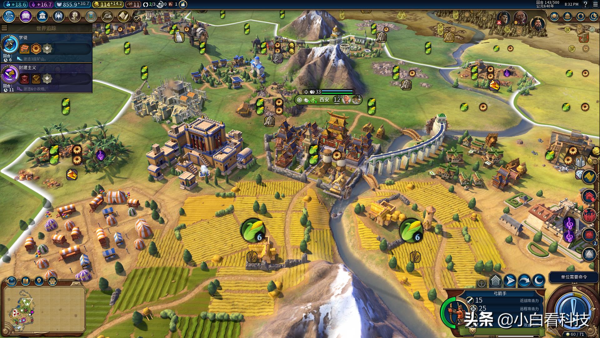 文明6ns跟pc版什么区别,文明6ipad与pc版区别