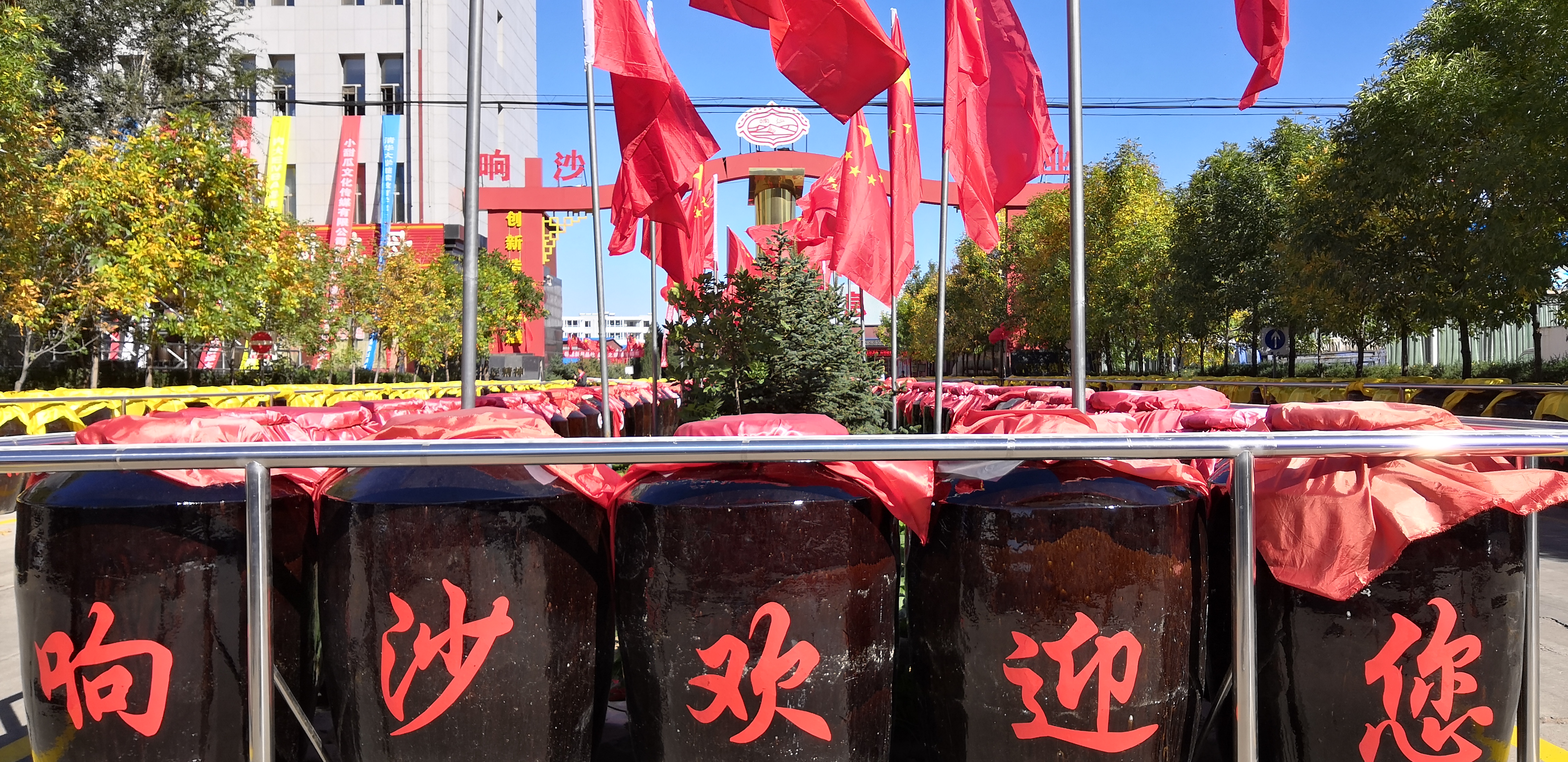 响沙原浆酒,响沙老窖酒