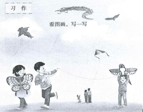 放风筝的作文三年级下册300字优秀,三下第二单元放风筝习作优秀范文