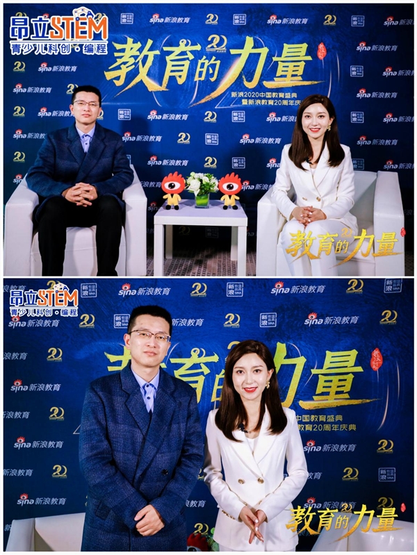 昂立stem和昂立教育什么关系,昂立stem到底怎么样