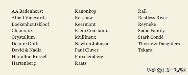 南非有什么葡萄酒好喝又便宜,南非葡萄酒品种