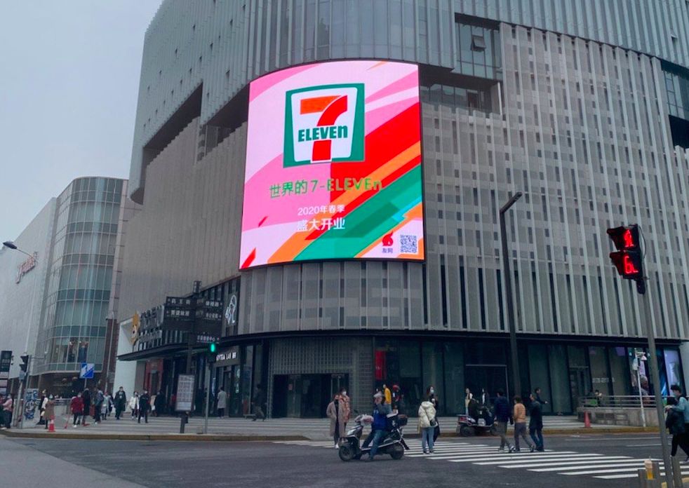 7-eleven首个无人便利店,7-eleven全球有多少家店