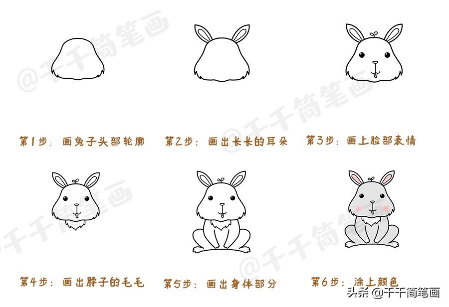 简笔画大全儿童动物简单画法,画小公主和小动物简笔画