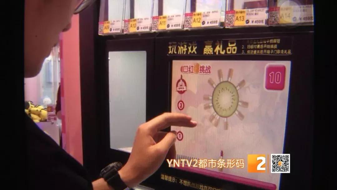 口红机的口红是真是假,口红机里的小样