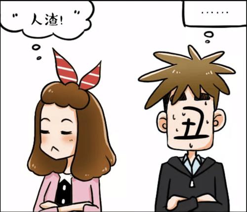 大龄剩女的相亲记,大龄剩女相亲记结果