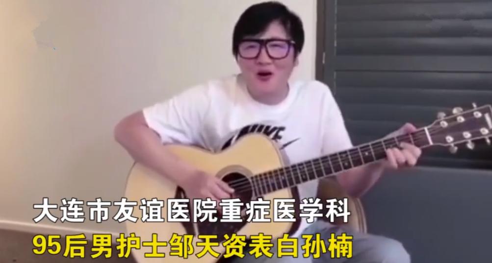 孙楠现任老婆潘蔚是做什么的,孙楠前任潘蔚近况