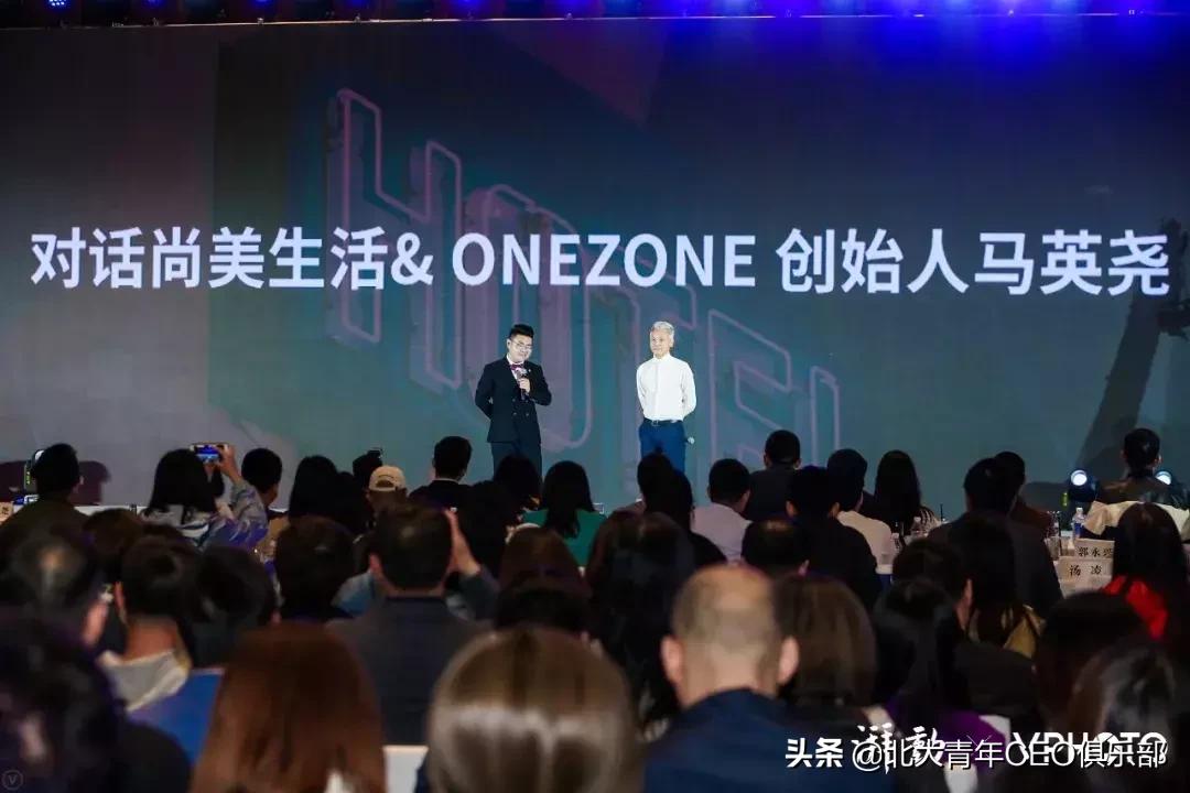 ceo学院教授,ceo商学院怎么上