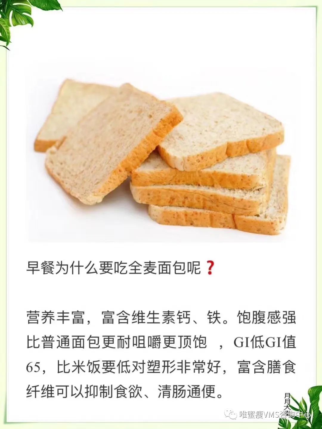 唯蜜瘦减肥是真的吗靠谱吗,唯蜜瘦真的能减肥吗怎么操作