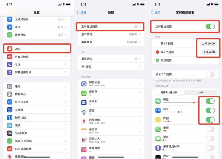 苹果ios15.2有实况文字吗,苹果升级ios15.4实况文本怎么设置